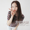 冬雪茶盏的头像-XiaoBoJue